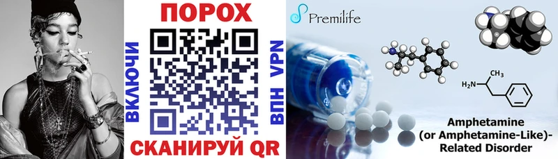 Amphetamine Premium Гремячинск