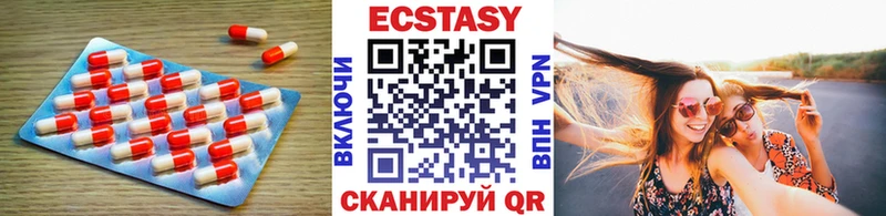 Купить закладки  Гремячинск  Экстази Дубай 