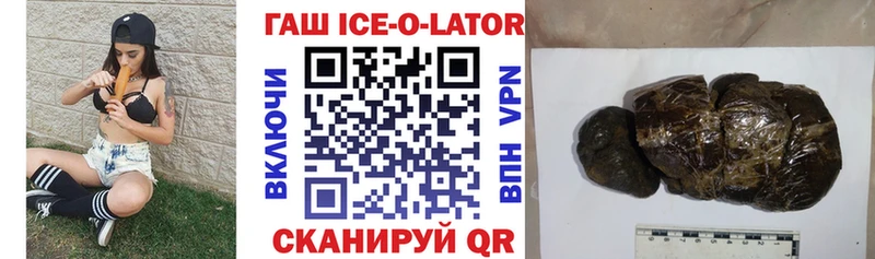 Купить  Гремячинск  ГАШ убойный 