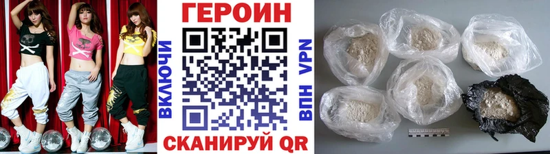 ГЕРОИН герыч  Купить  Гремячинск 