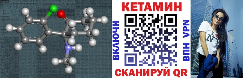 Кетамин ketamine  Купить  Гремячинск 