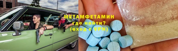 амф Нязепетровск