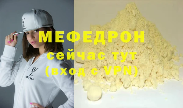 ALPHA PVP Няндома
