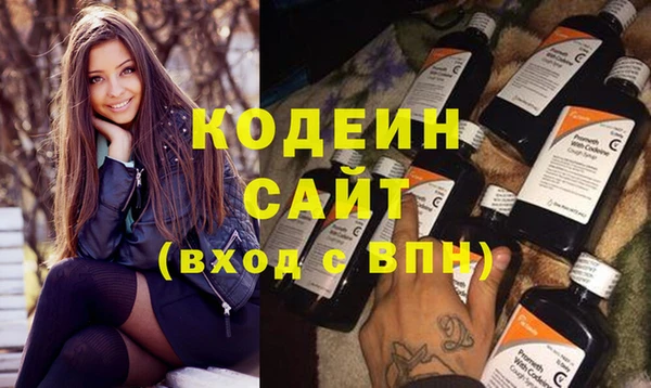 наркотики Нягань