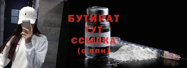 амф Нязепетровск