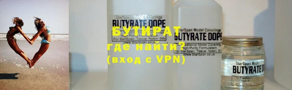 ALPHA PVP Няндома