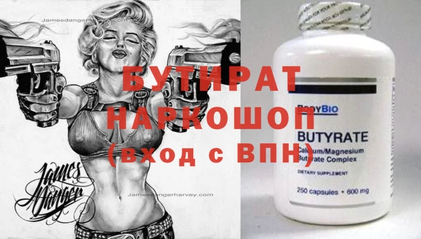 ALPHA PVP Няндома