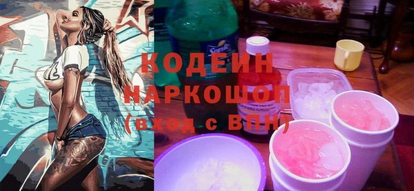 наркотики Нягань