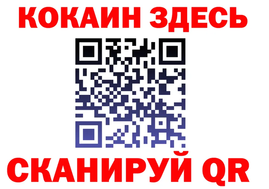 МЕФ VHQ как зайти shop blacksprut Гремячинск