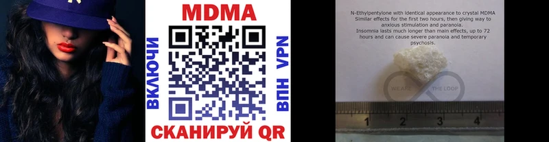 MDMA молли  Купить где  Гремячинск 