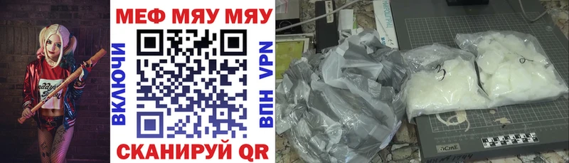 Купить закладки  Гремячинск  МЕФ кристаллы 