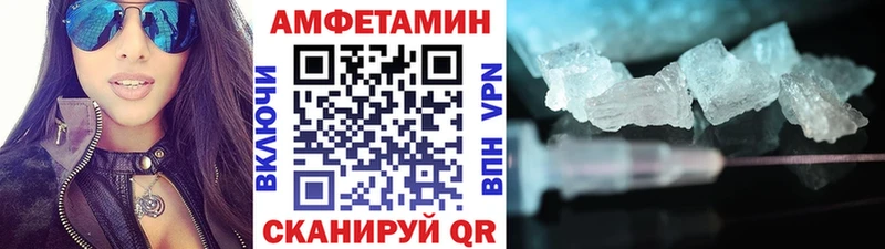 Первитин пудра  Купить где  Гремячинск 