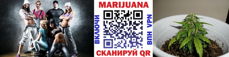 Купить где  Гремячинск  Шишки марихуана VHQ 